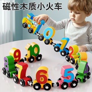 【貝貝樂】磁性數字小火車早教益智拼裝積木拼圖1-3到6歲男孩磁力拼接玩具車 現貨 快速出貨