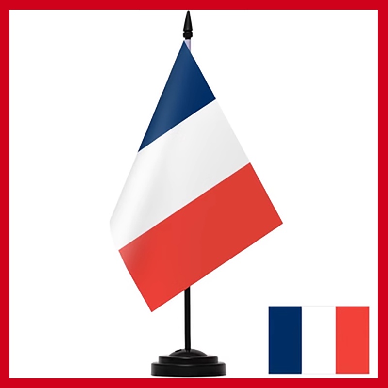 法國國旗豪華辦公桌國家國旗法國辦公室桌面支架旗幟帶實心桿