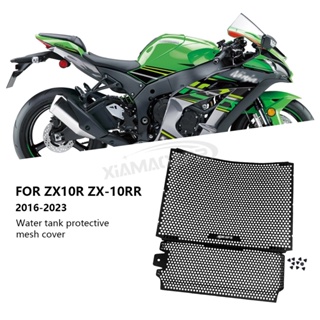 適用於忍者 ZX-10R ZX 10R ZX-10RR ZX10R ZX10RR 摩托車配件 ZX 10R ZX 10R