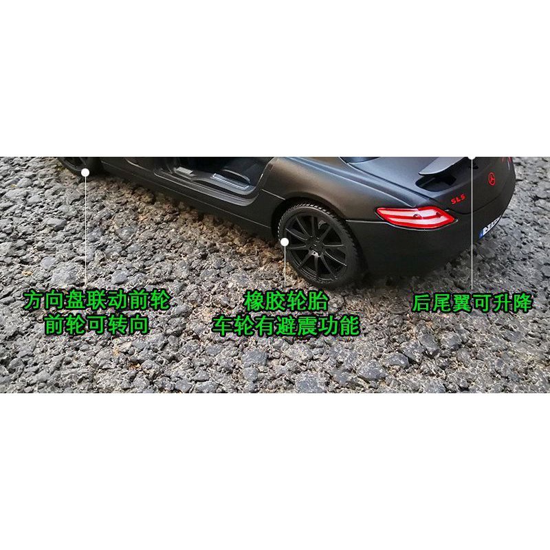 【品質保證】美馳圖1:18 SLS AMG賓士車模金屬跑車合金汽車模型仿真收藏原廠車 D4AB