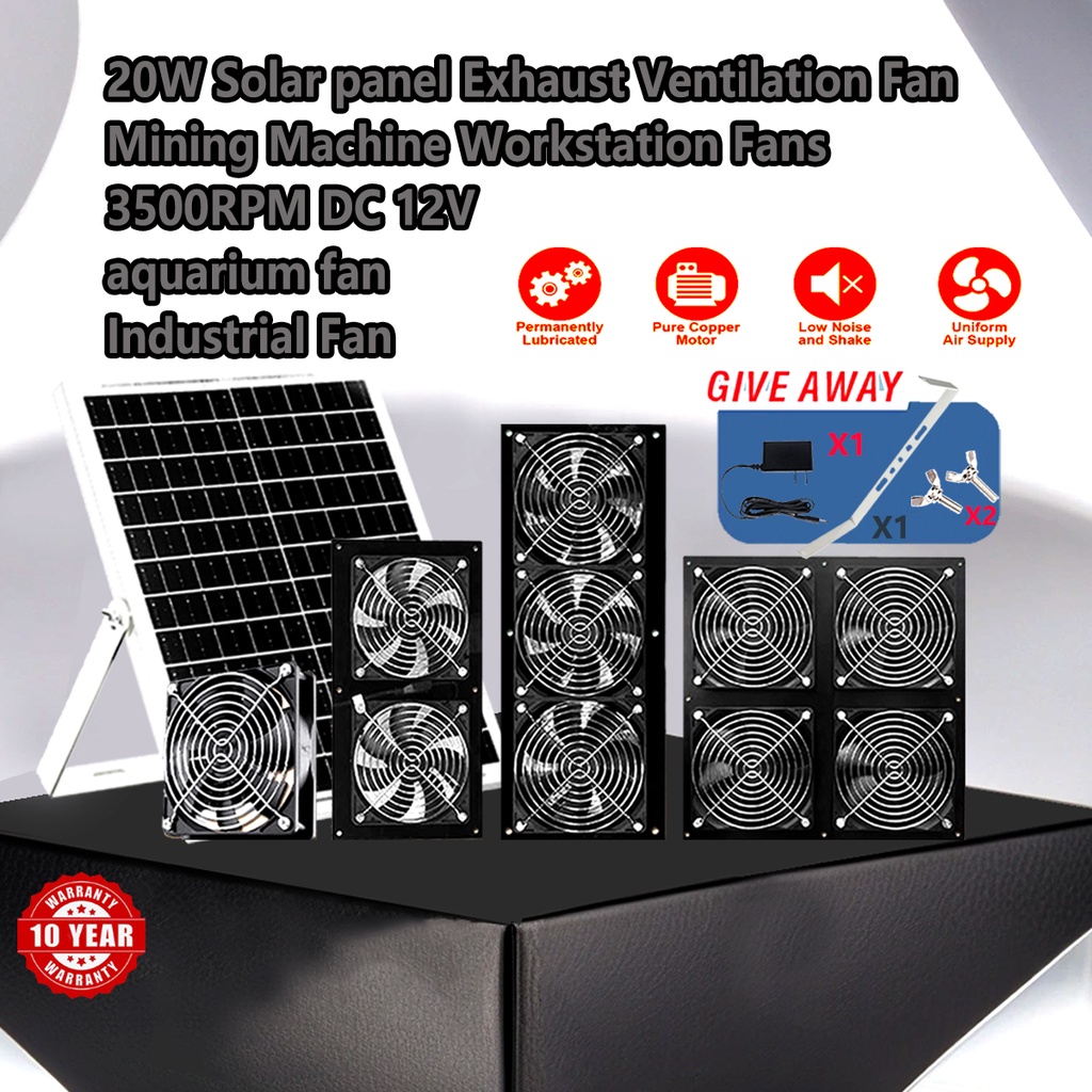 全新排氣工業風扇 20W 太陽能電池板自動水族風扇靜音風扇冷卻器 DC12V 冷卻器冷卻 24cm*24cm 3500R