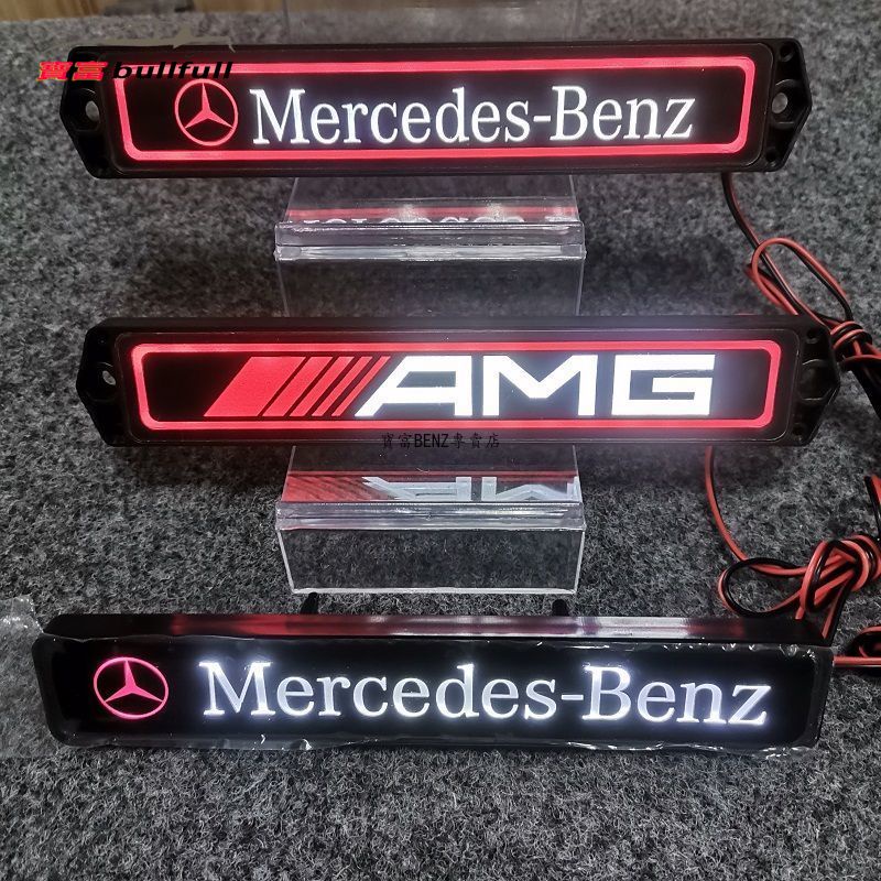 BENZ賓士AMG發光中網LED車標燈GLA E級E54 C200L改裝中網車標燈