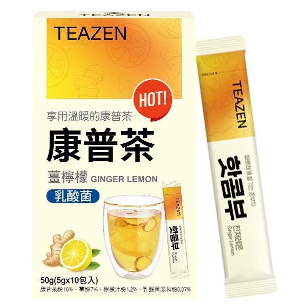 【TEAZEN】康普茶沖泡飲-薑檸檬（隨身包）