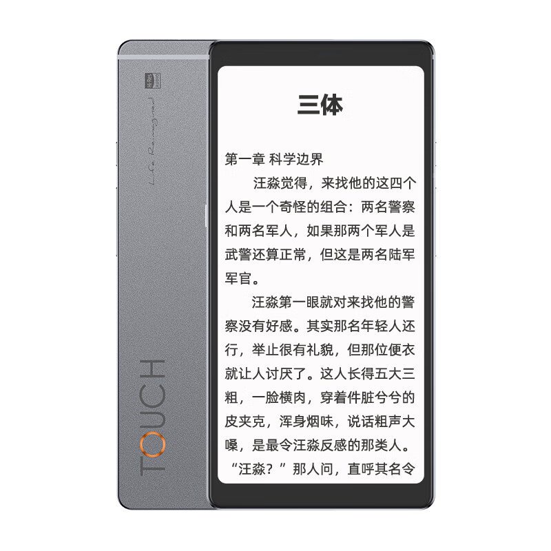 新款海信（Hisense）TOUCH Lite 墨水屏電子書 音樂閱讀器5.84英寸 水墨屏電紙書 輕巧便攜 4G+12