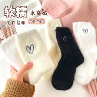【新款限時免運襪子】水貂絨襪子女秋冬款珊瑚絨中筒襪加厚毛絨可愛冬季睡眠地板月子襪加絨加厚棉襪長襪