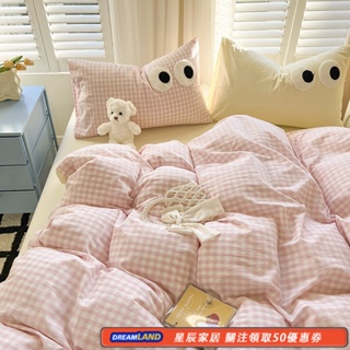 格子+素色大眼睛系列床包組 格子素色混搭被單 床單 床罩組 單人床組 雙人 加大床包四件組 JVRO