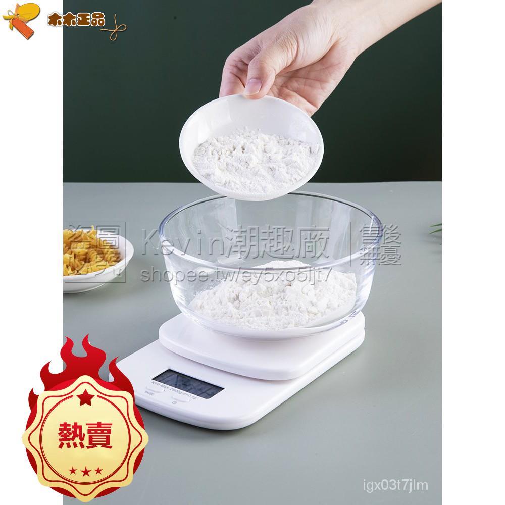 【免運】日本電子秤廚房家用便攜式小型克重烘焙秤0.1g高精準度計量稱 d6ai