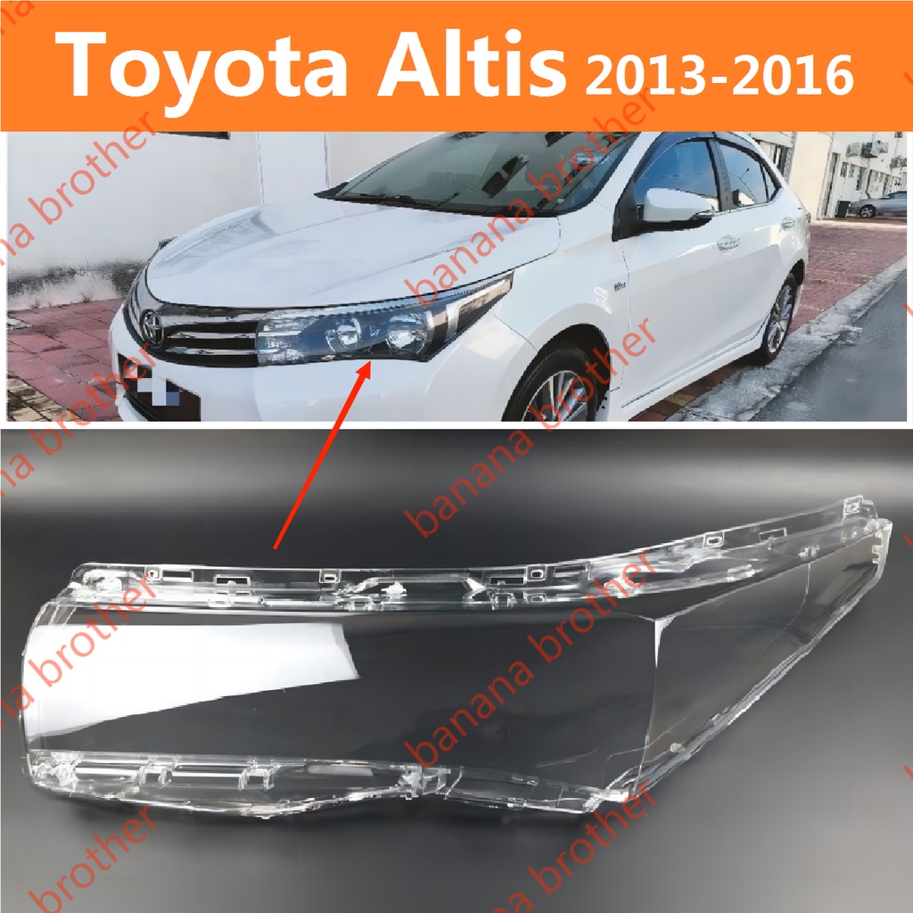 2013-2016款 豐田 TOYOTA  ALTIS 13-16 低配 大燈 頭燈 前車燈 燈罩 燈殼 大燈罩 外殼