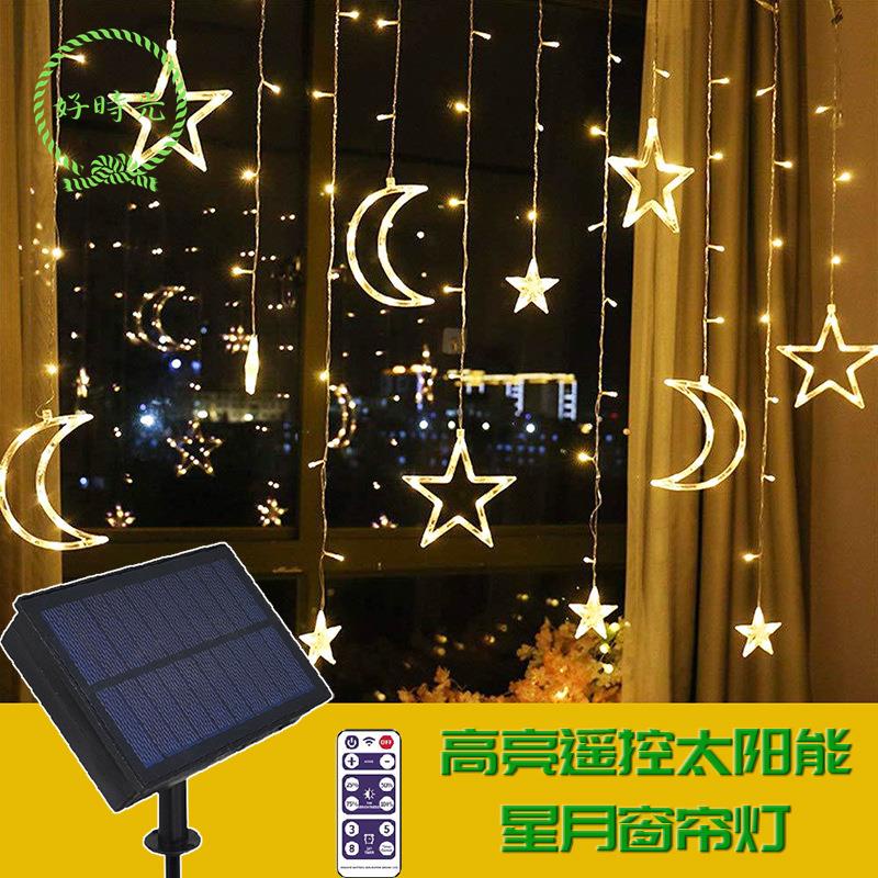 🌟好物優選🌟 太陽能星星窗簾燈LED星月燈串戶外防水庭院裝飾彩燈 裝飾燈