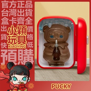 【小穎玩具】隱藏款 畢奇 PUCKY 精靈宅家時光 系列 盲盒 盒玩 公仔 泡泡瑪特 一中盒 整套 端盒 波克可樂冰