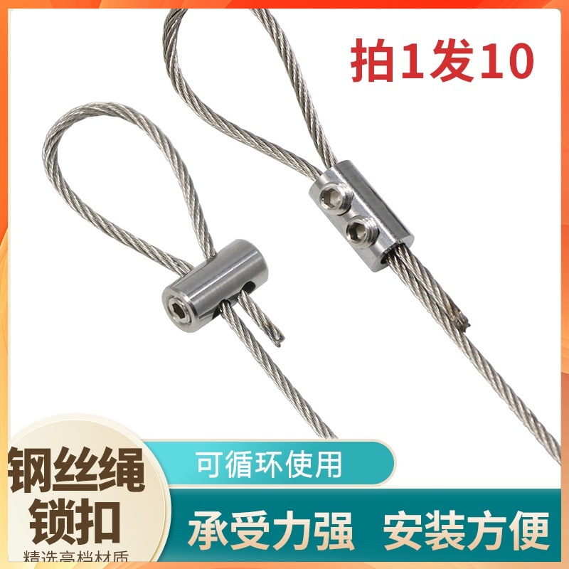 ⚡台灣出貨⚡細鋼絲鎖緊器 可調鋼絲繩 鎖線器 自鎖器 鎖扣夾頭 快遞活動緊固件專業