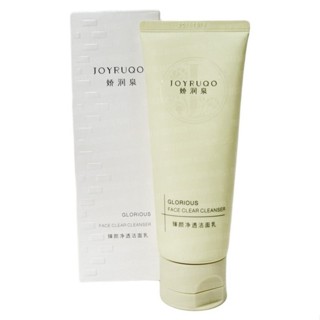 Joyruqo嬌潤泉臻顏淨透潔面乳100g