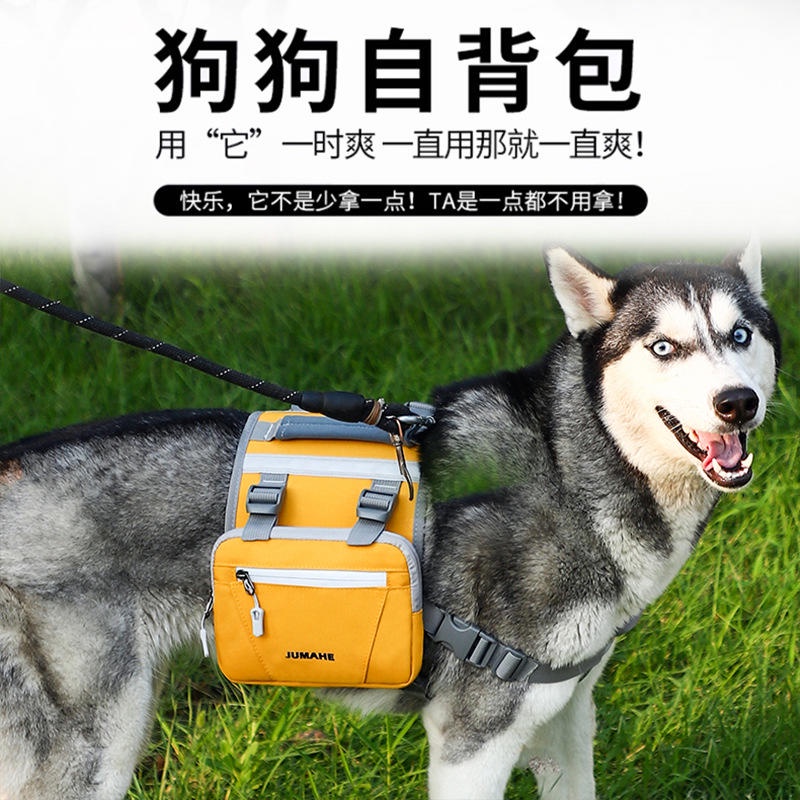 新款寵物包  狗狗自背包  外出旅行便攜大狗狗包 可掛牽引包 寵物背包