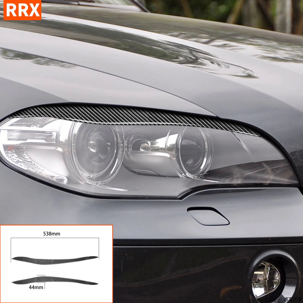 適用於 BMW X5 E70 2010 2011 2012 碳纖維前大燈眉毛眼蓋保護罩大燈改裝貼紙汽車配件