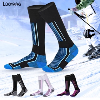 洛陽牡丹 滑雪襪 專業男女保暖速乾冬季高筒加厚兒童毛圈戶外登山運動襪子 兒童款