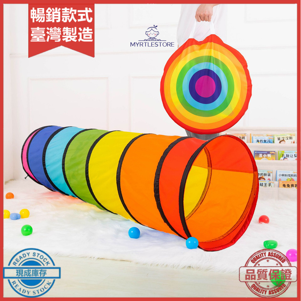 &lt;熱賣&gt; Rainbow Play Tunnel Toy for Babies 幼兒室內和室外隧道玩具適合貓狗爬行可折疊