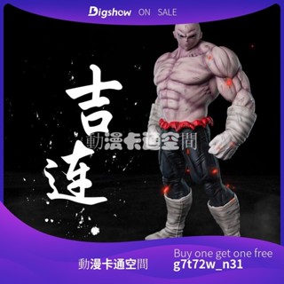 【動漫卡通空間】七龍珠賽亞人孫悟空貝吉塔吉連悟吉塔貝吉特比魯斯手辦GK模型公仔