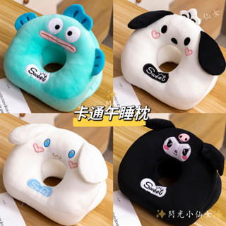 可愛三麗鷗午睡枕 冰絲涼感趴睡枕 可拆洗雙面午休枕 趴趴枕 庫洛米大耳狗美樂蒂帕恰狗辦公室枕頭 午睡神器