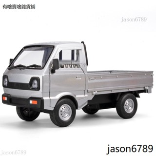 貨車模型 1:24 合金車 買車送黃金 小貨車 擋板可開啟 卡車模型 模型車 汽車模型 回力車 聲光 微卡 玩具車