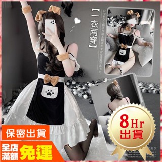 現貨🌈情趣樂園 一衣兩穿 裸背 情趣內衣 女僕裝 情趣角色服 Cosplay 角色扮演大尺碼 羅莉塔 性感圍裙 E311