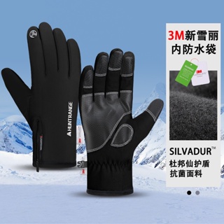 新店促銷 當天出貨✨滑雪手套冬季男女戶外防水運動騎行3M新雪麗刷毛保暖手套觸屏抗菌