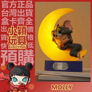 【小穎玩具】泡泡瑪特 MOLLY 華納週年 系列 月亮燈 家居 桌上擺件 禮物 POPMART 夜燈 氛圍燈 周邊