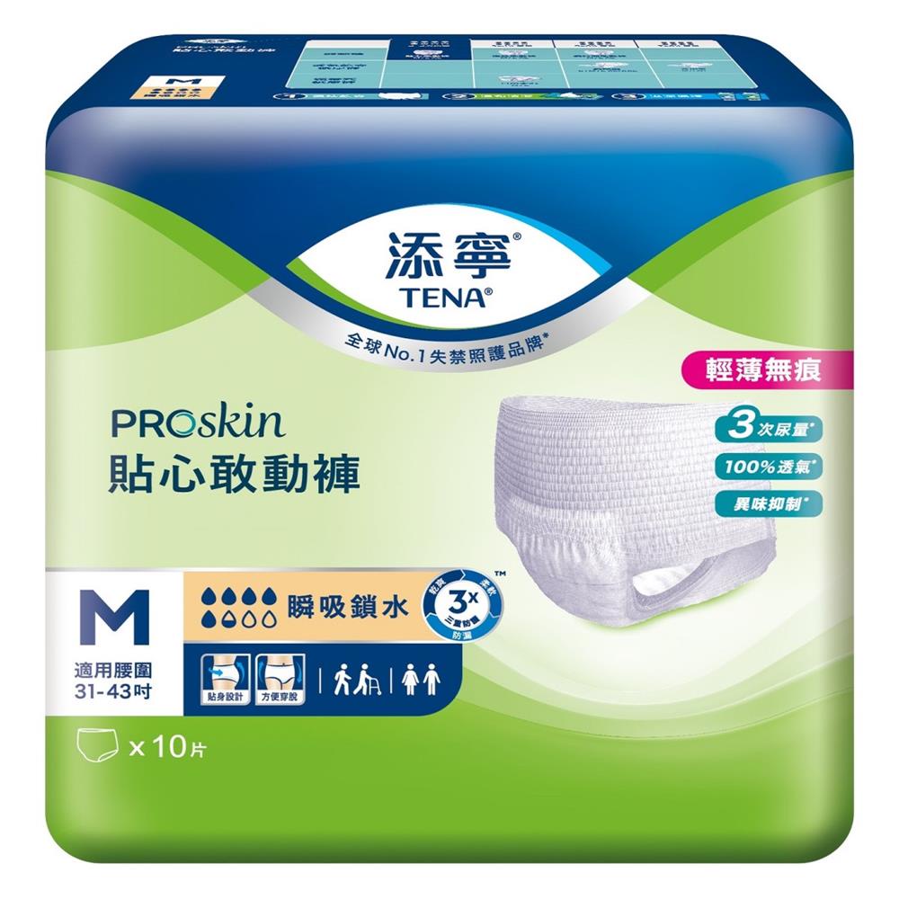 【添寧】PROskin貼心敢動褲M 10片x6袋/箱