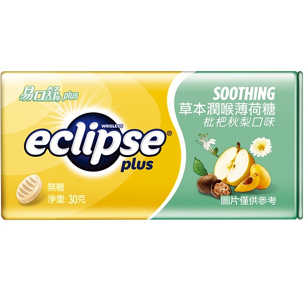 eclipse 易口舒Plus草本潤喉薄荷糖- 枇杷秋梨30g