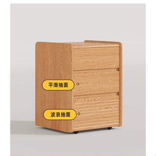 『MOKA®摩卡』北歐全實木床頭櫃家用卧室可移動收納儲物櫃簡約現代橡木床邊斗櫃