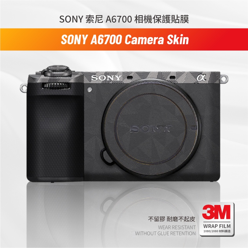 SONY 索尼 A6700 相機 機身貼膜 保護貼 包膜 a6700 防刮傷貼紙 3M無痕貼