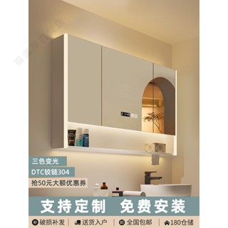 【福滿屋家居】⭐️免運·智慧實木浴室鏡櫃收納一體衛生間鏡箱帶燈廁所掛牆式鏡子帶置物架