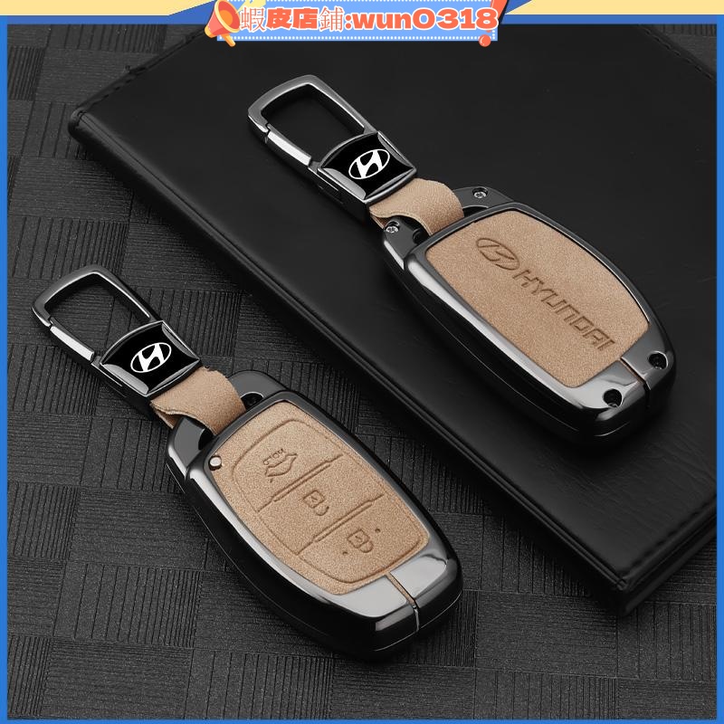 適用Hyundai 鑰匙套 現代鑰匙皮套ix35 ix25 Sonta Fe NX4 Elantra Tucson鑰匙殼