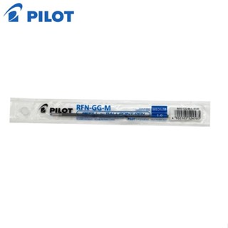 PILOT百樂 BPS舒寫原子筆替芯1.0-藍【金石堂】