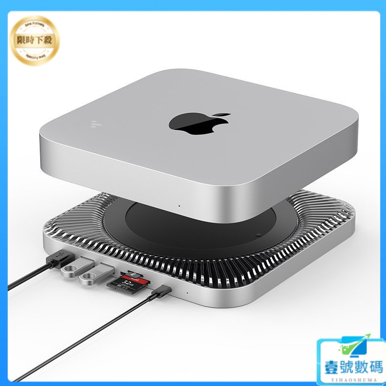 【現貨速發】Mac Mini擴展塢 Type C轉換器 Mac Mini底座  SATA2.5硬碟