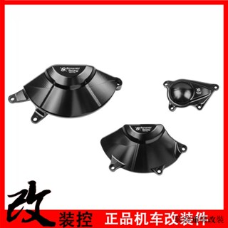 Honda復古配件Bonamici適用於本田CBR1000RR-R引擎防摔合金保護殼機車改裝