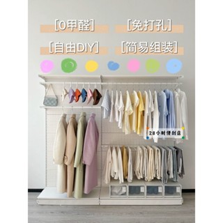 【免運】2.2米高DIY金屬衣櫃 掛衣架 金屬衣櫃 diy組合五金 少女衣櫃 洞洞板收納架 衣帽間 五金衣櫃 衣櫃