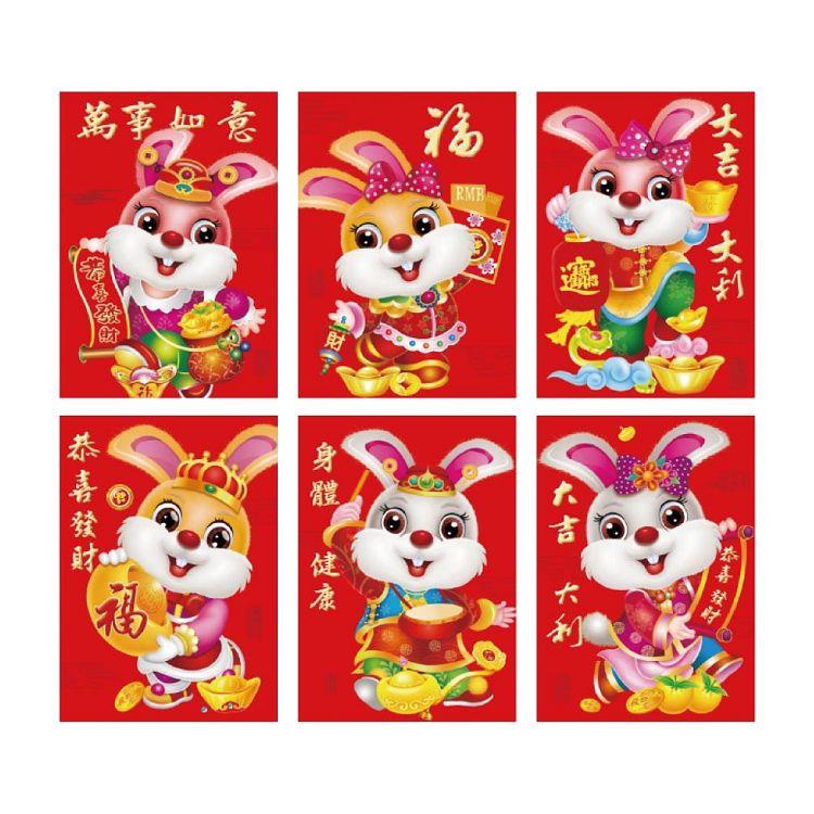 小紅包袋6入（有錢兔）－節慶系列【金石堂】