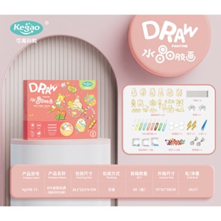免烤膠畫diy手工塗鴉玩具過家家古卡3d水晶畫鑰匙扣手鍊項鍊