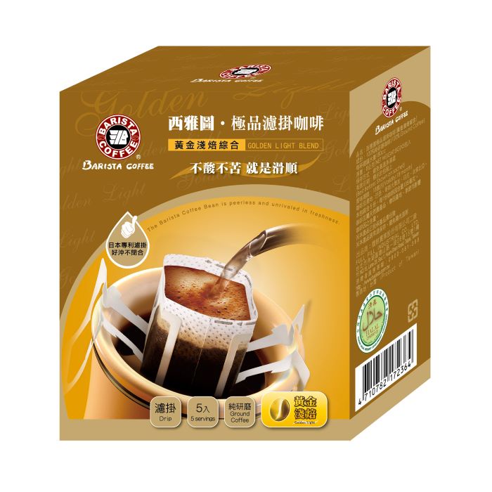 BARISTA COFFEE西雅圖極品濾掛咖啡（黃金淺焙綜合）