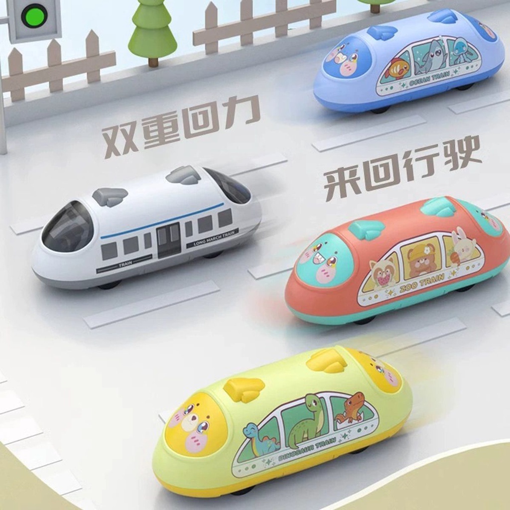 新品#兒童雙迴力列車玩具萌趣卡通高鐵仿真模型寶寶大汽車益智男女小孩1Y