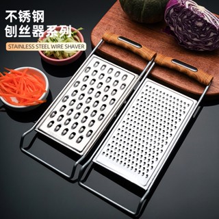 多功能刨絲器不銹鋼蔬菜土豆黃瓜切絲器切片機水果削皮器創新廚房工具