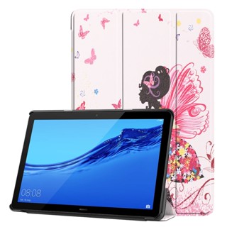 適用於華為mediapad T5 10寸平板保護套 華為T5 10寸三折支架彩繪皮套29359