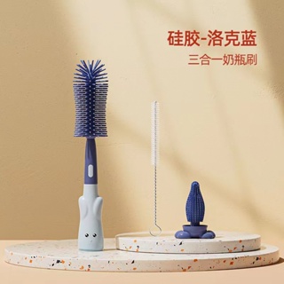 跨境供milk bottle brush 嬰兒矽膠奶瓶刷清洗刷吸管奶嘴刷套裝 藍色