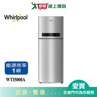 Whirlpool惠而浦430L雙門變頻冰箱WTI5000A_含配+安裝【愛買】
