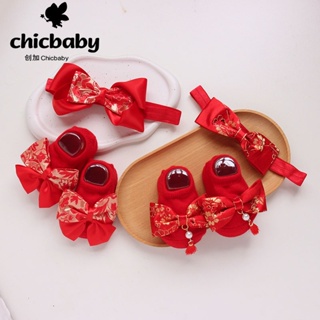 寶寶春秋公主禮盒新生兒滿月禮物紅色喜慶中國風嬰兒髮帶襪子套裝