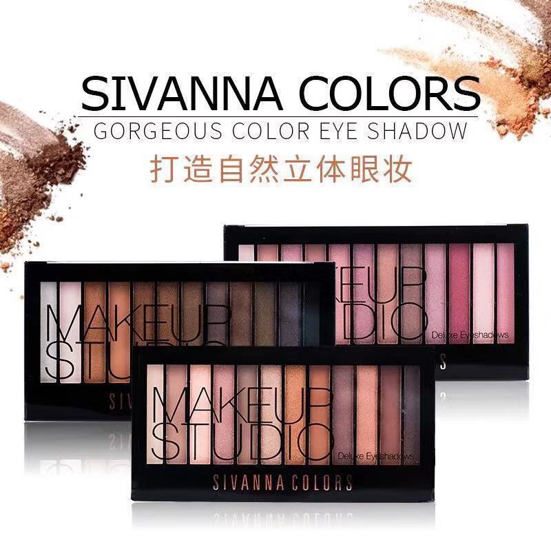 思薇娜SIVANNA COLORS12色眼影盤大地色啞光初學者平價閃珠光盤