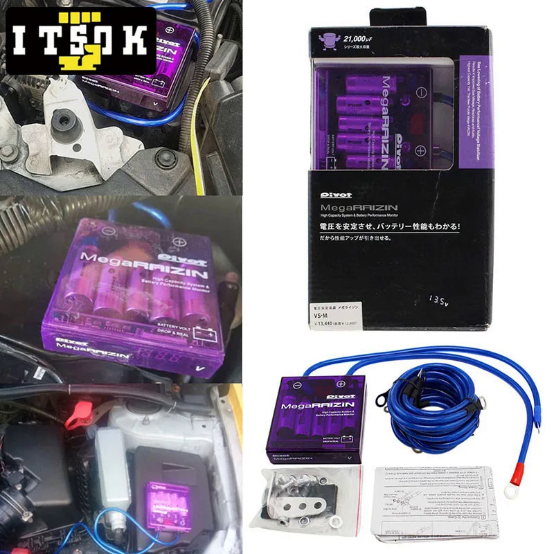 【ITSOK】通用汽車穩壓器通用汽車節油器穩壓穩壓器紫色帶地線