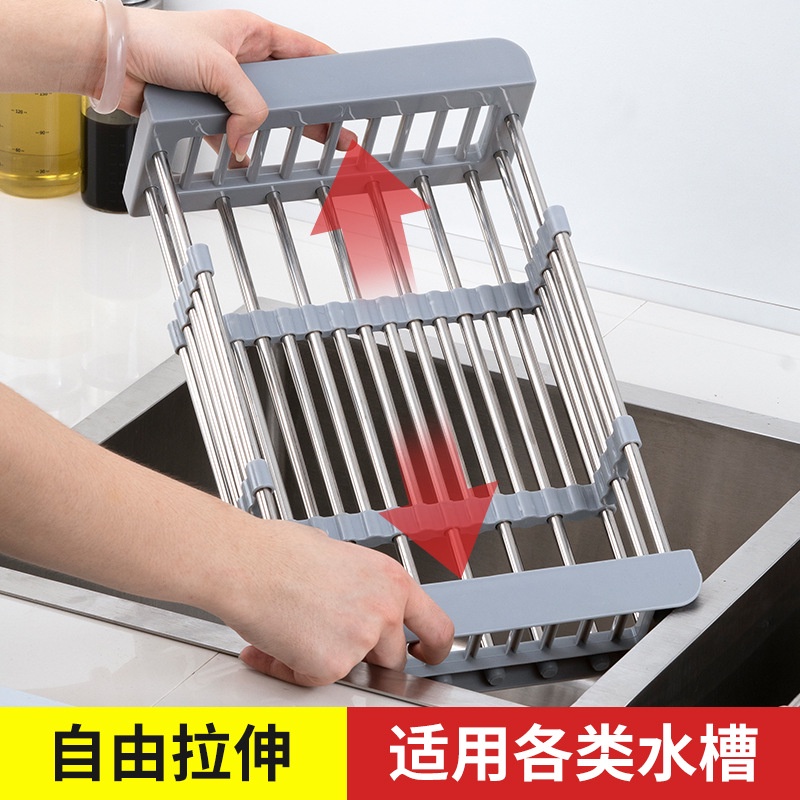 不鏽鋼伸縮水槽 瀝水架 果蔬 碗 筷 洗菜瀝水籃 配件 家用碗碟水果收納架
