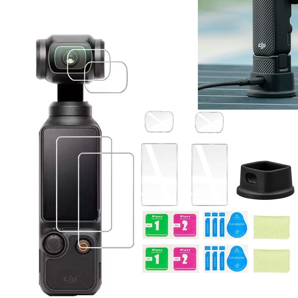 Dji OSMO Pocket 3 雲台運動相機防滑固定適配器安裝擴展配件矽膠支架底座