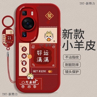 OPPO A79 5G手機保護殼 掛繩防丟標牌矽膠殼 OPPO A79 A78 A77 A98 5G防摔手機殼 保護套